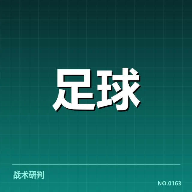 巴西队确认名单与关键赛程节点