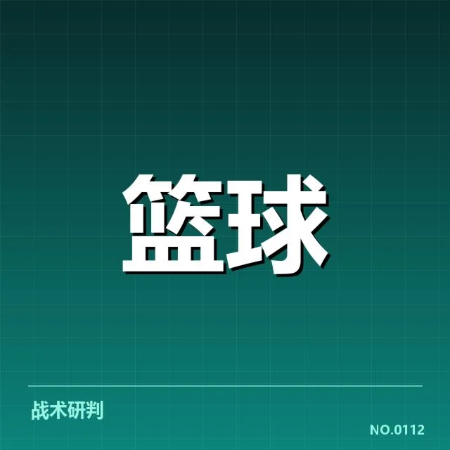 中国男篮亚运参赛名单：球员选择暗藏怎样的考量