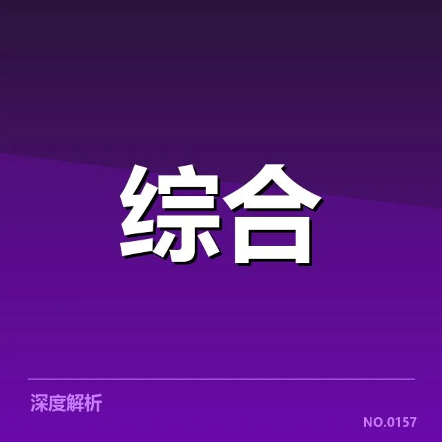 电竞英雄联盟洲际赛抽签:赛程安排