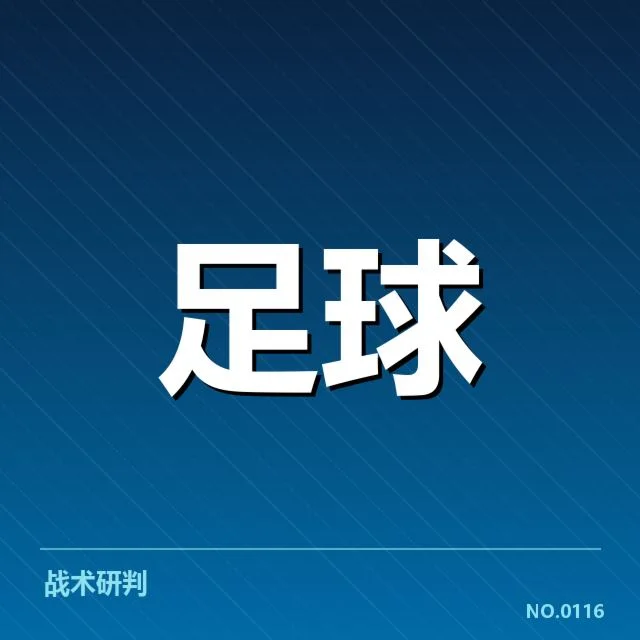 国足VAR判罚：裁判公正性，亚洲杯国足VAR判罚事件始末