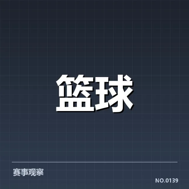 NBA季后赛直播时间安排:球迷如何精准把握观看机会